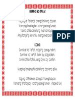 deped tapat|Imno ng TaPat .